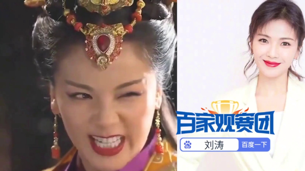 刘涛的饰演的电影片段