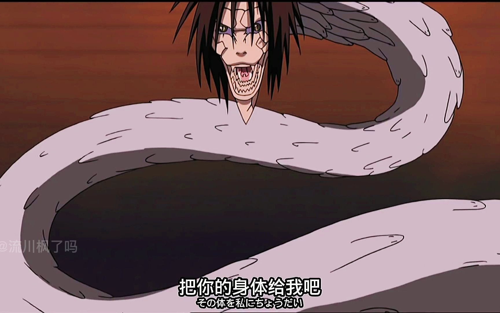 人形恶魔一口气看完大蛇丸所有忍术燃到极致