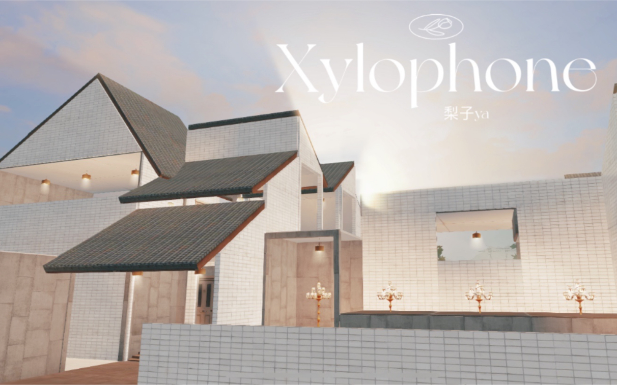 明日之后双人零氪建筑【Xylophone】原创梨子ya手机游戏热门视频