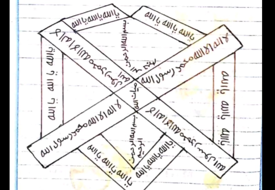 两本神秘学魔法手帐素材哔哩哔哩bilibili