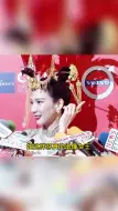 Download Video: 【aump】aump挑战两次“中国风”都被夸了，已经上头了，把老娘最美给她打在公屏上