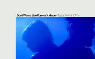 Download Video: 【混音】I Don't Wanna Live Forever X Maroon - Taylor Swift & ZAYN