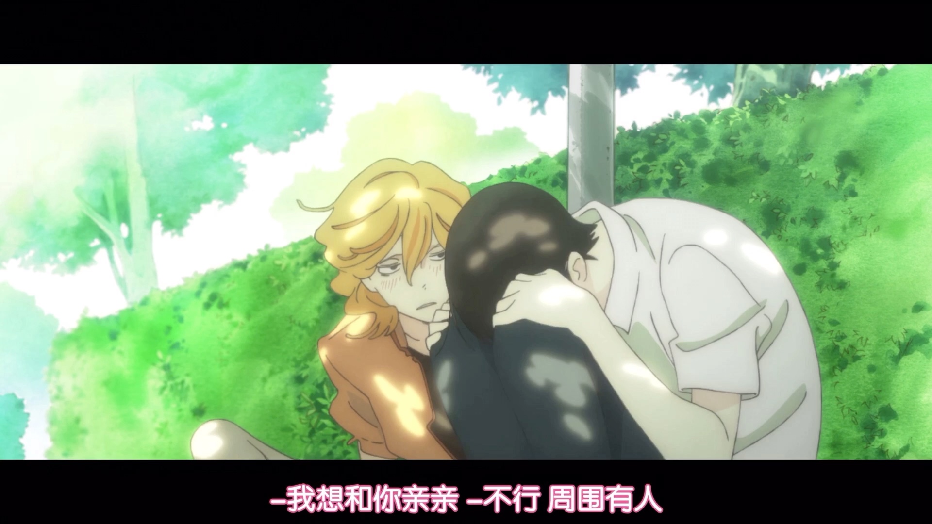 同级生真的好甜啊