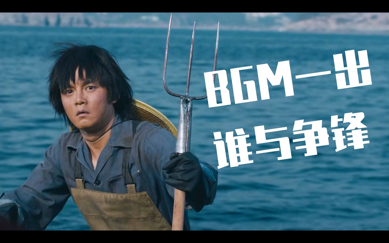 此曲一出,谁与争锋;潮汐海灵袁华当仁不让