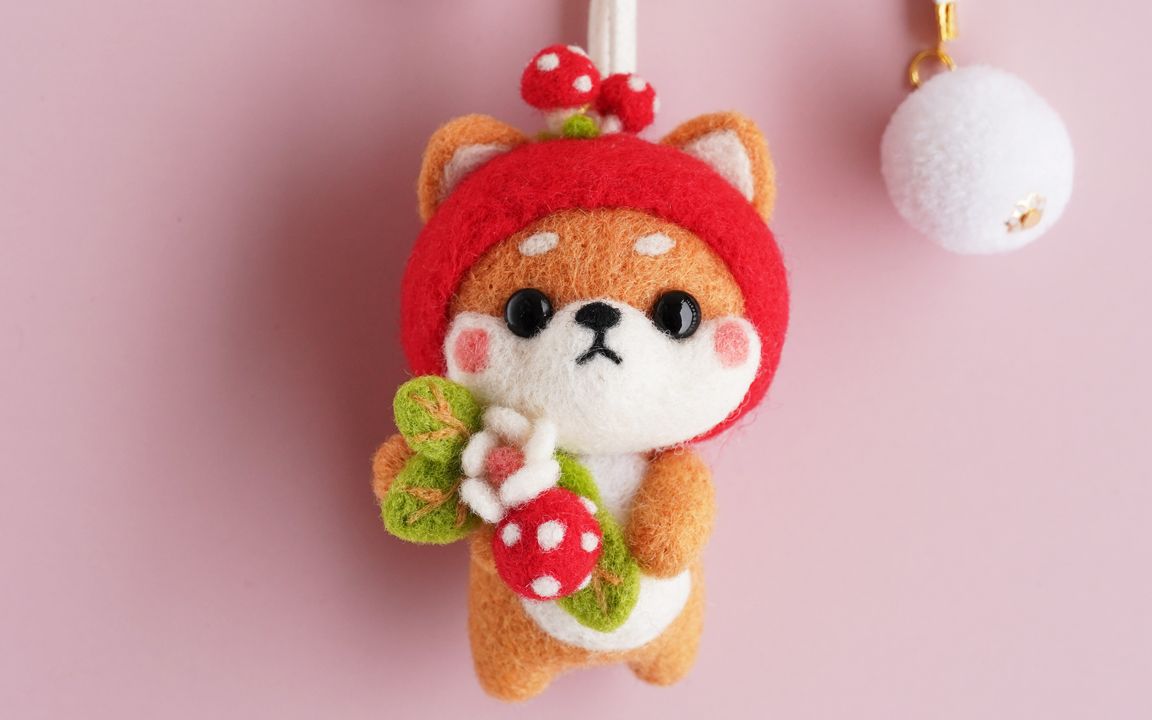 【梧桐家羊毛毡】原创 蘑菇柴犬 羊毛毡戳戳乐手工diy制作教学视频