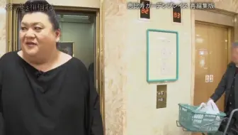 夜の巷を徘徊する マツコ巨大清掃工場を見学 0604 哔哩哔哩 Bilibili