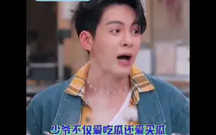 Download Video: 哈哈哈别人拍戏租豪宅曾舜晞这是我家的豪宅