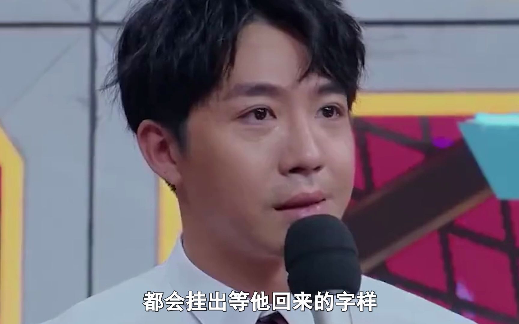 俞灏明:大火后复出遭冷漠,曾答应给魏晨买房,如今为何却不认账哔哩哔哩bilibili