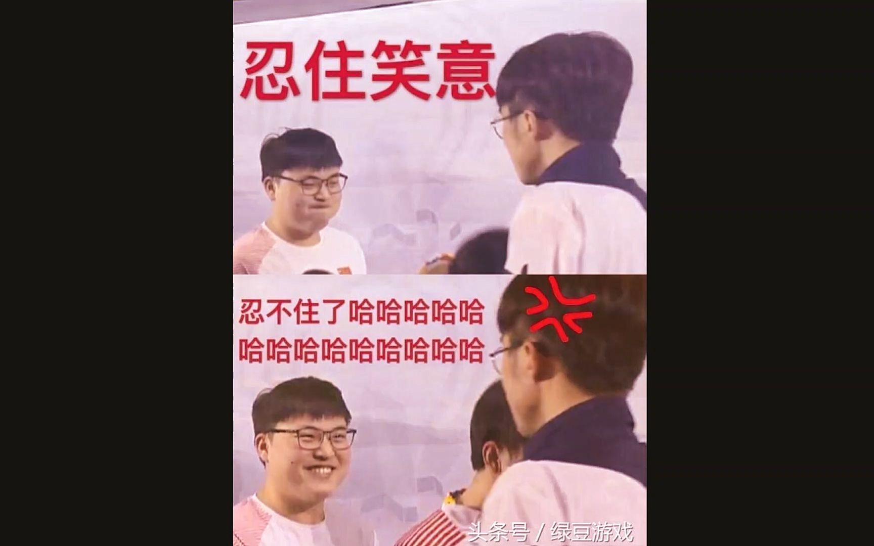 LOL亚运会夺冠后,一夜之间催生出来的表情包哔哩哔哩bilibili