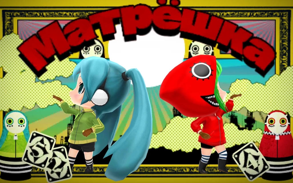 (附pv)初音未来 未来计划dx superhard 俄罗斯套娃/マトリョシカ