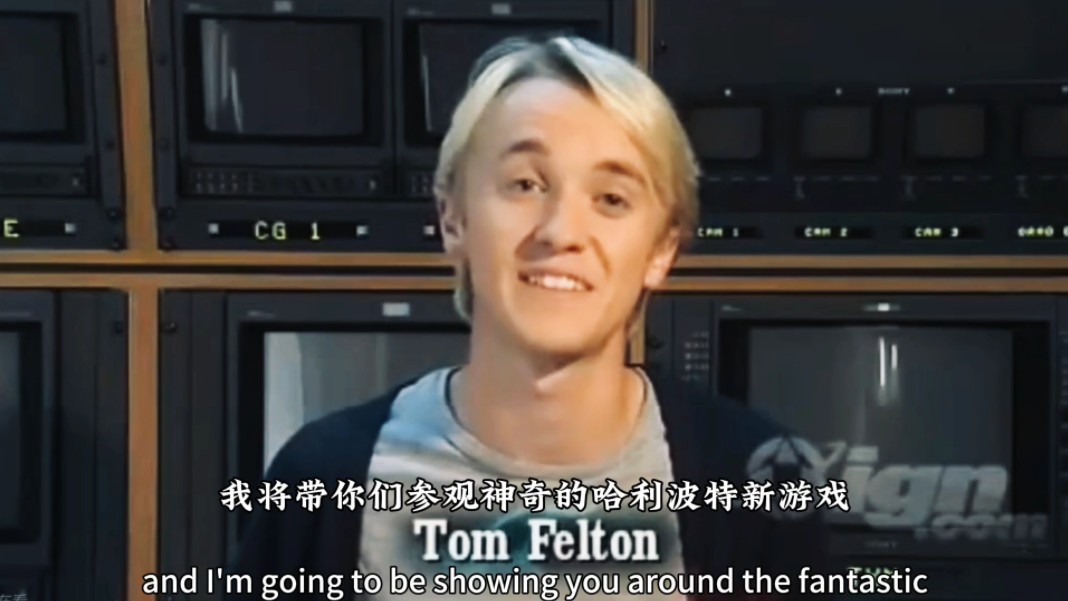 【Tom felton】好的,立马下载游戏.哔哩哔哩bilibili