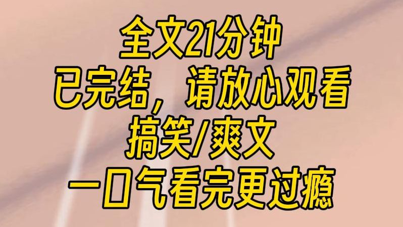 【完结文】我穿成了贞子.就是会从水井里钻出来、从电视里爬出来的贞子.刚穿过来时,我四周一片荒芜.破旧的房屋,满是杂草的院落,和一口枯井....