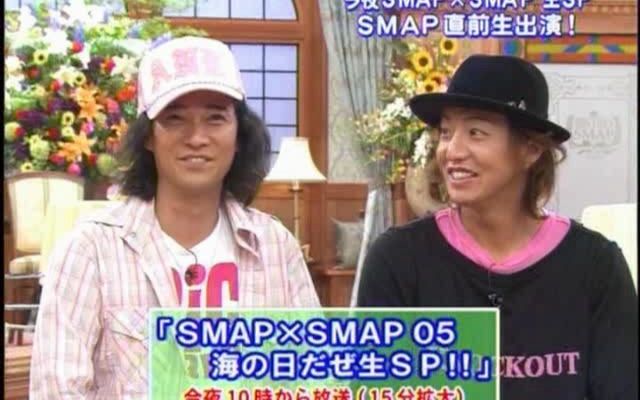 [图]F2-X 2005.07.18 SMAP