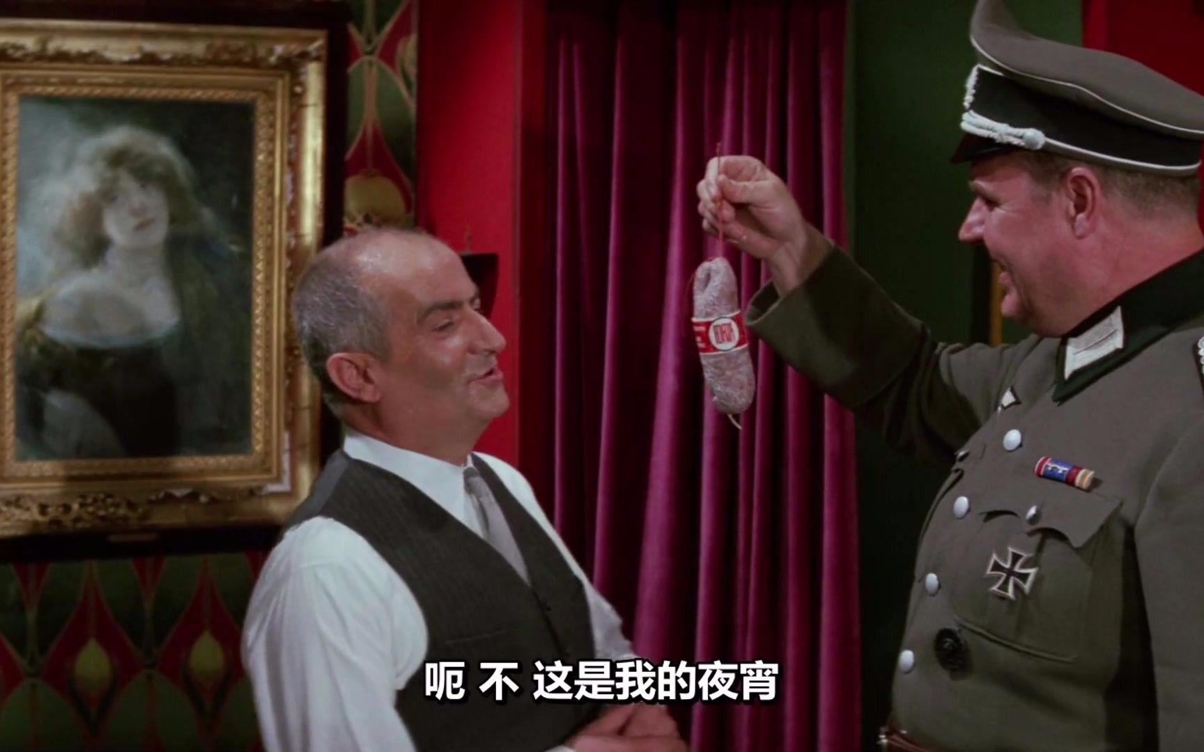 上译配音 二战喜剧 虎口脱险 La grande vadrouille.19664 于鼎 尚华哔哩哔哩bilibili