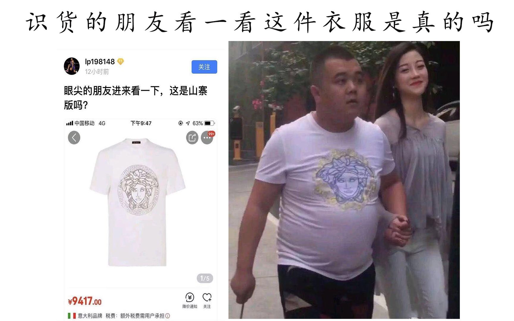 识货的朋友看一看这件衣服是真的吗???哔哩哔哩bilibili