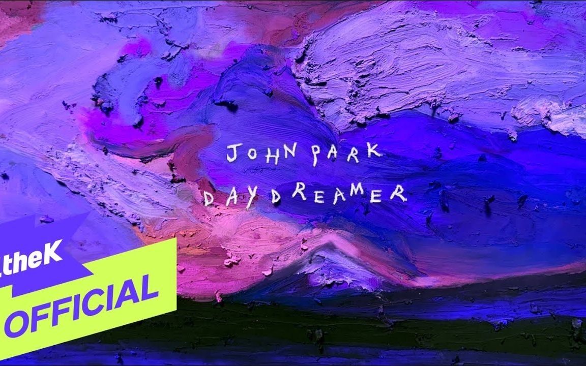 [图]John Park - Daydreamer【MV中字】| 白日梦想家