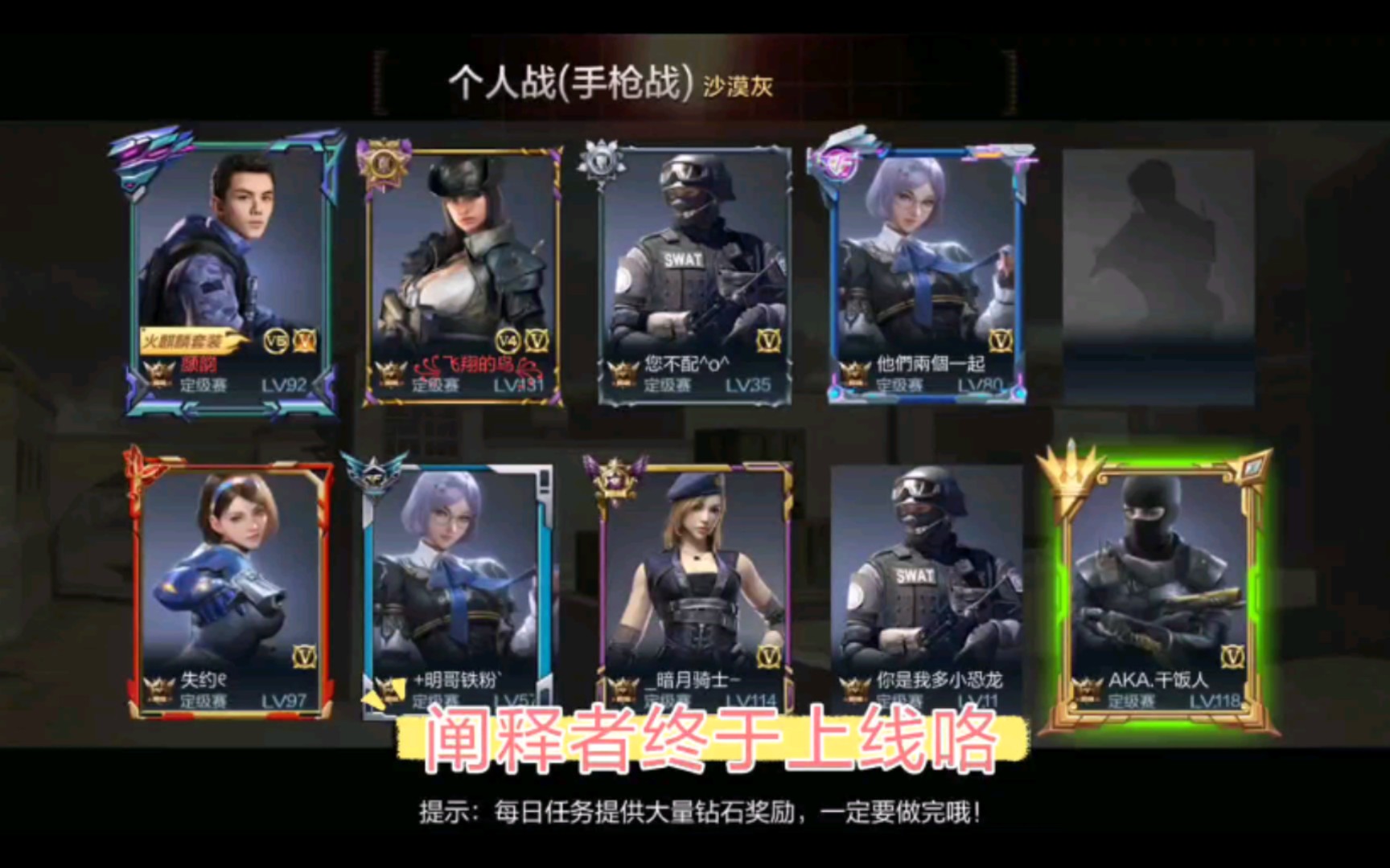 cfm,阐释者测评,这是可以代替cop的手枪