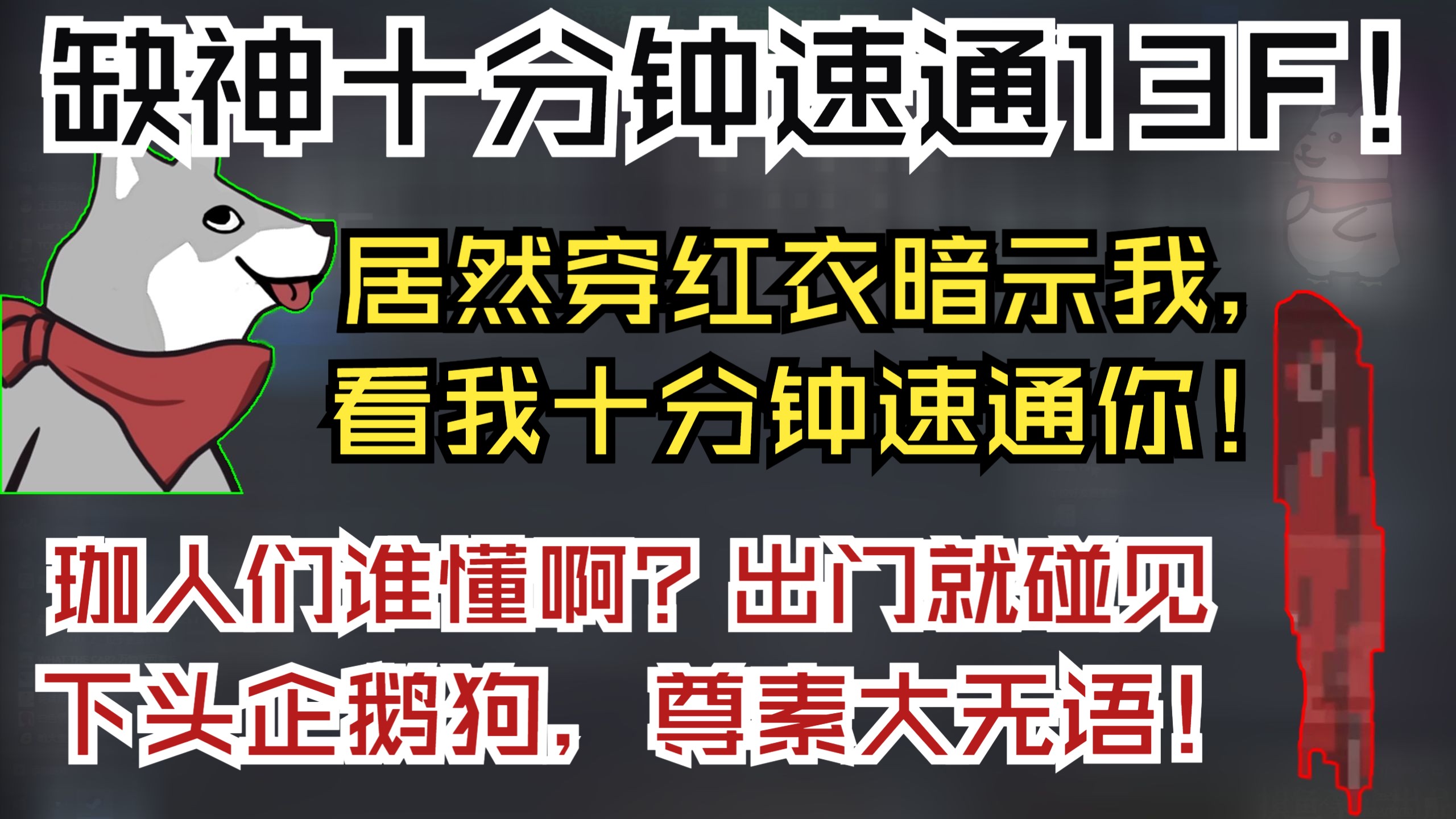 quin色性大发称女鬼性感,穿成这样是在暗示自己!不出所料被其狂追两分钟艰难逃离后直言游戏没活!【小秦日常#465】单机游戏热门视频