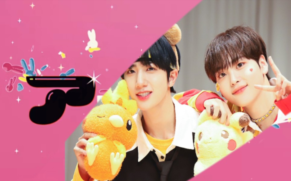 【咸宋】アイドル×宋亨俊咸元进7914 『完美且究极的偶像』我推