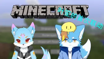 叶笙 Minecraft多人大型解谜地图dreams 上 哔哩哔哩 Bilibili