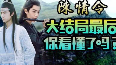 陳情令 夏令时 2周年 BOX 忘羨特別版 B 陳情令 夏令时 2周年 BOX 忘羨特別版 B