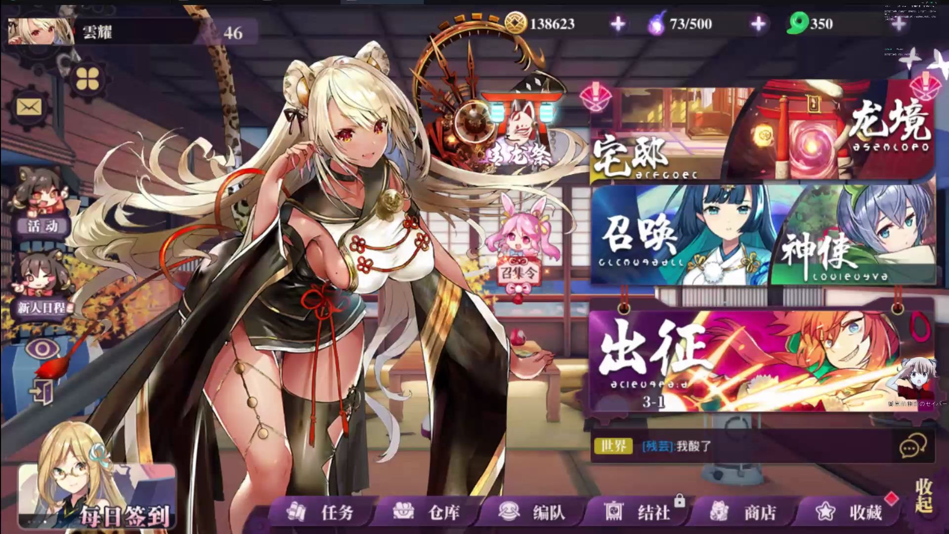 2次10连能抽到什么?【万灵启源】