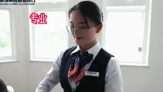 【十心服务】营业部