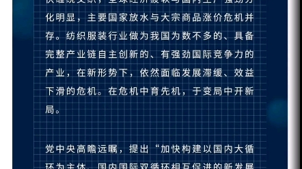 张玉祥先生南极电商董事长主旨演讲主题:《南极电商实现D2C模式带来的价值独家解读》哔哩哔哩bilibili