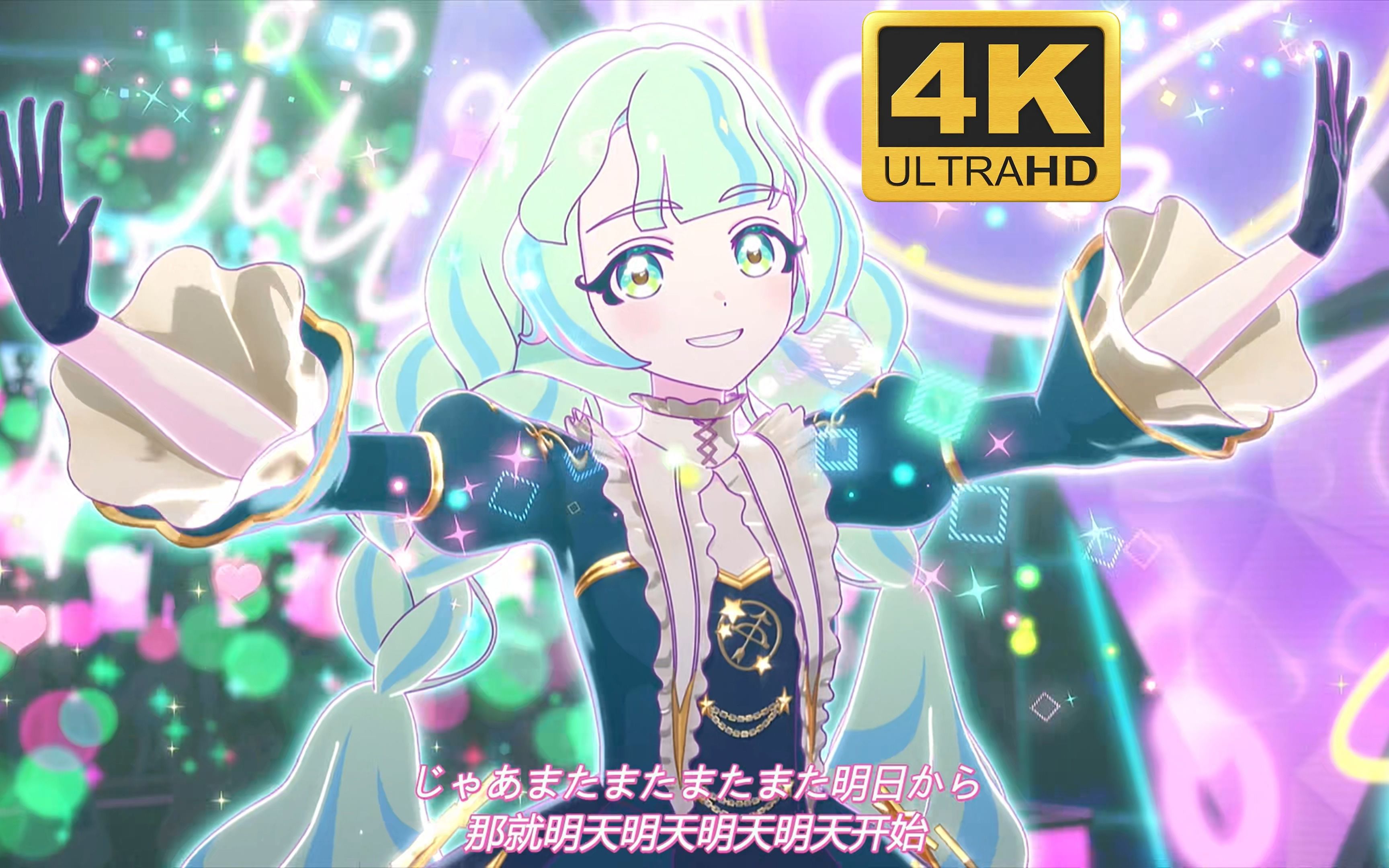 偶像活动planet爱弓响子的liveまたまたまたまたまた明日