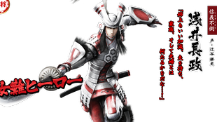 战国basara2外传 浅井长政关原の战 哔哩哔哩 つロ干杯 Bilibili