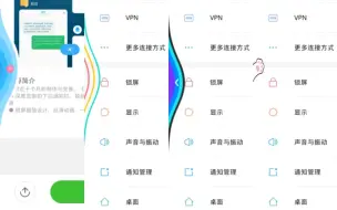 Download Video: 小米miui返回动画都能这么酷？几款可修改的主题推荐