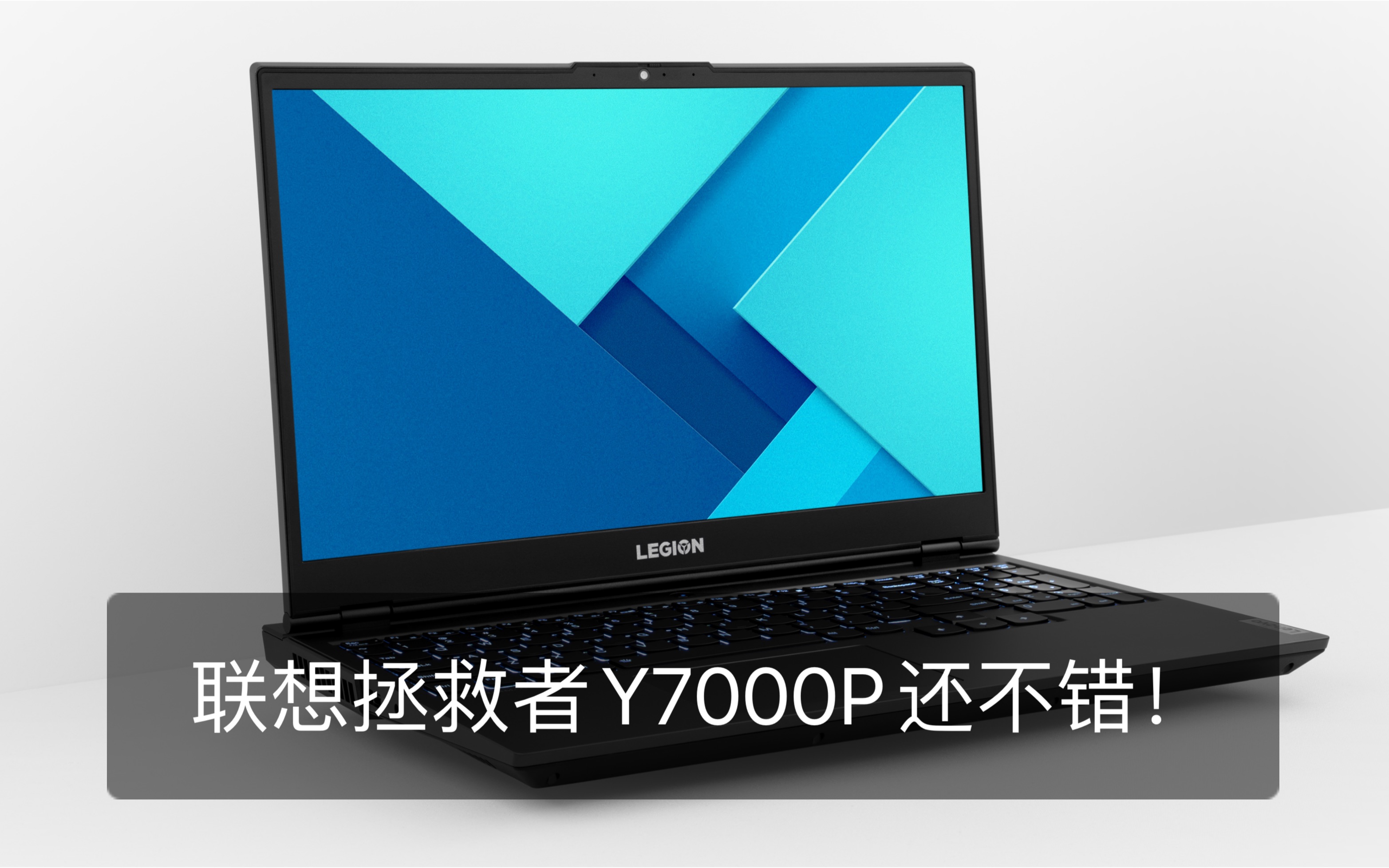 【D2D中英4K】表现上乘的联想拯救者Legion5/5i2020款RTX2060/AMD锐龙/英特尔@不知疲倦字幕组哔哩哔哩bilibili