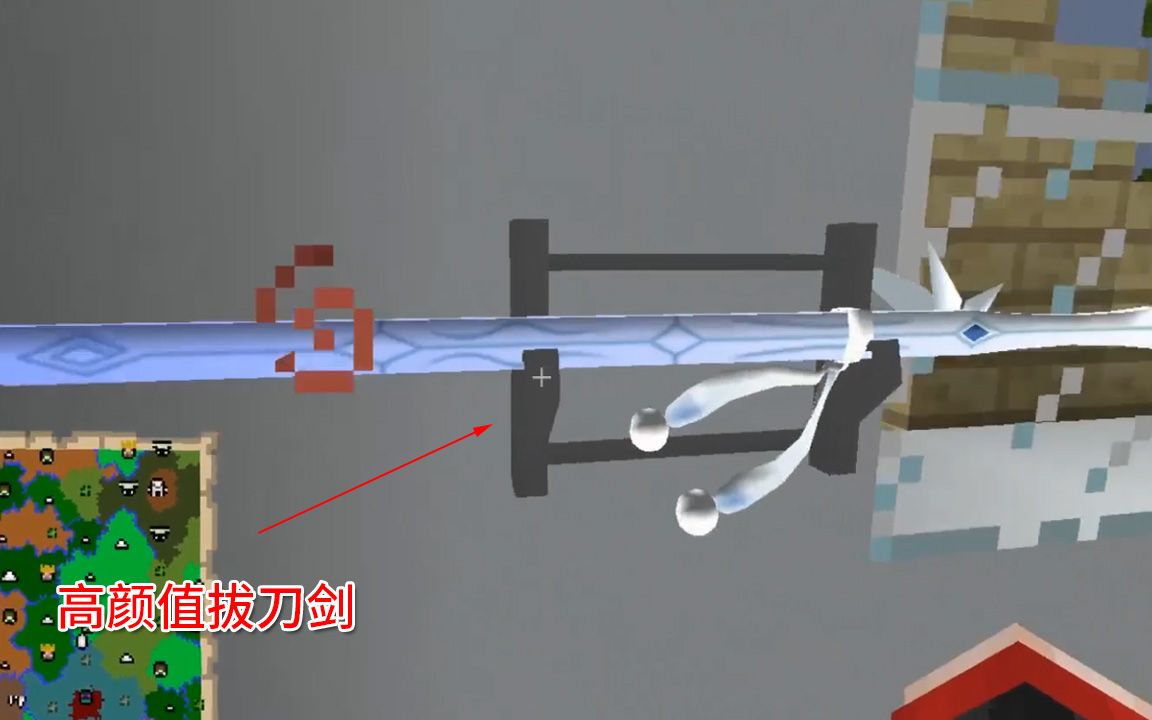 我的世界拔刀剑37:我提升大太刀的荣耀值,造了一把漂亮的明兽刃