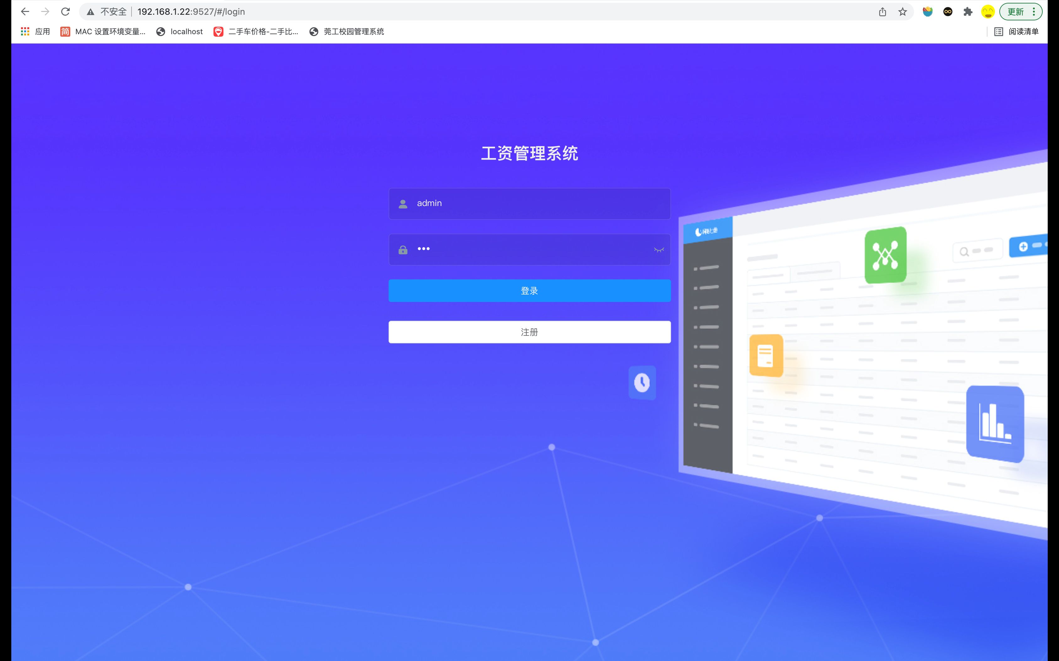 【毕业设计】node+vue工资管理系统哔哩哔哩bilibili