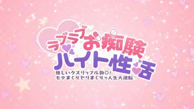 迷い猫オーバーラン！/-哔哩哔哩_Bilibili