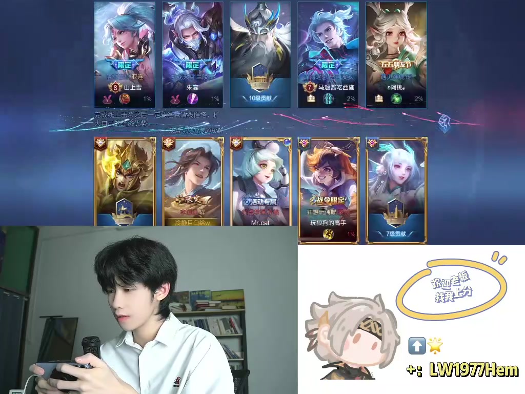这就是国服曜吗