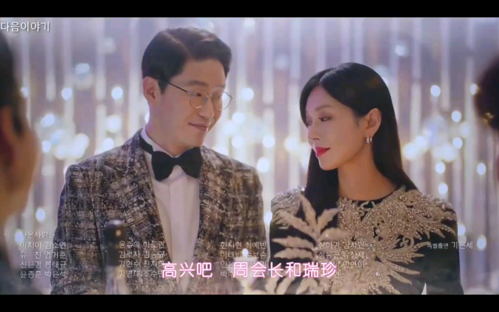 顶楼21集预告最近没有看顶楼的人还没开始看的话就不要看了可以继续