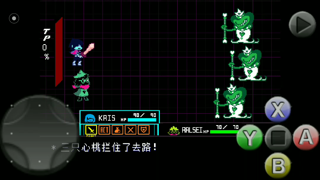 衫脚福闻第二集