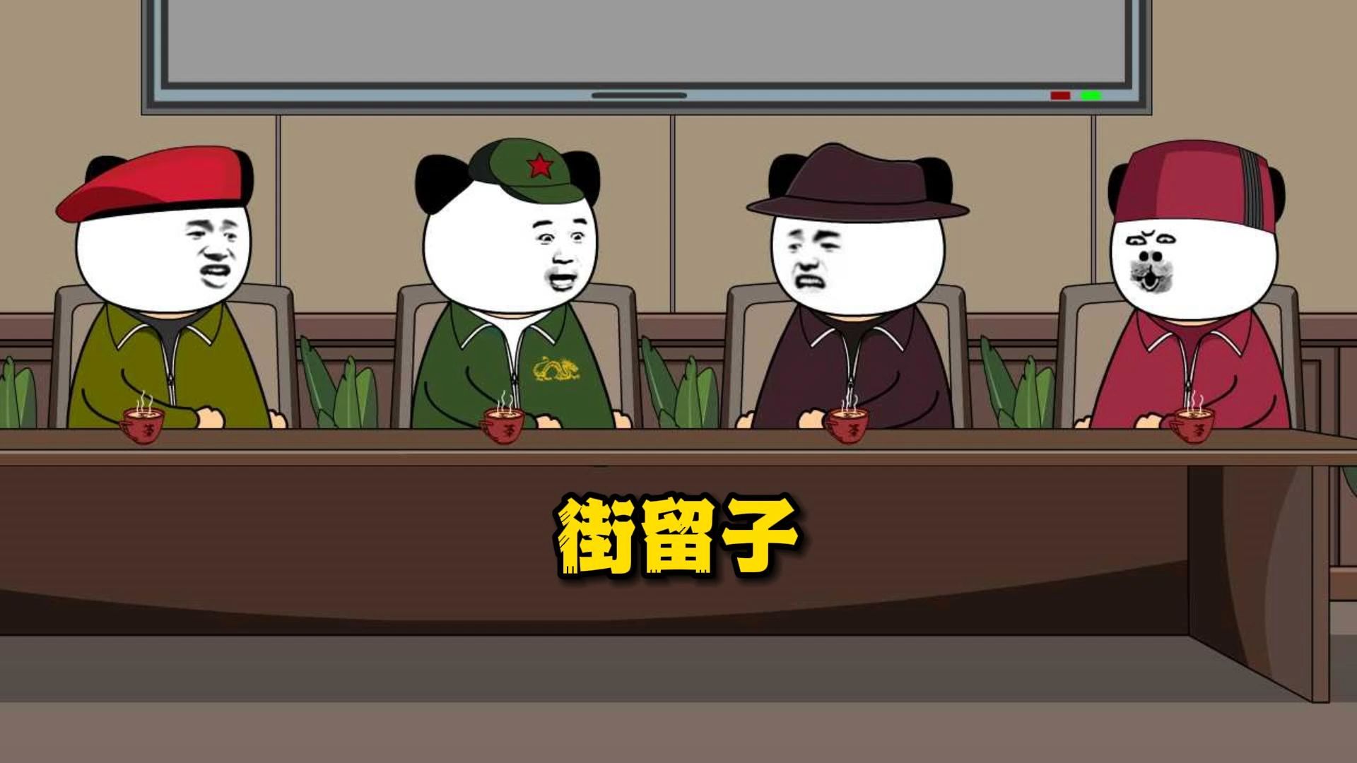 《亚洲频道 之 街溜子》精选合集!哔哩哔哩bilibili