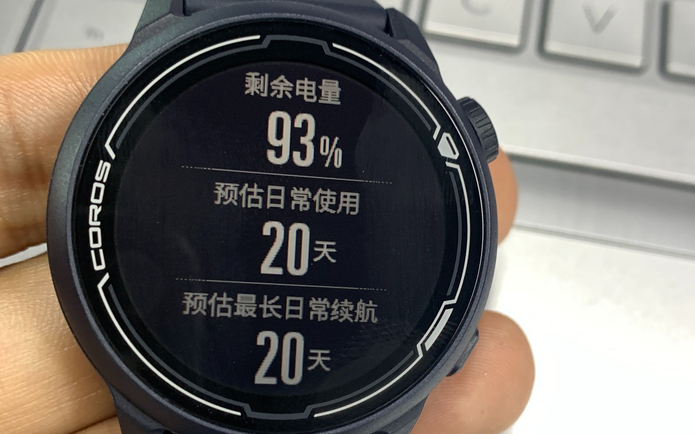 【一】coros 高驰 pace2 | 手表交互逻辑 | 希望对你有帮助_哔哩哔哩