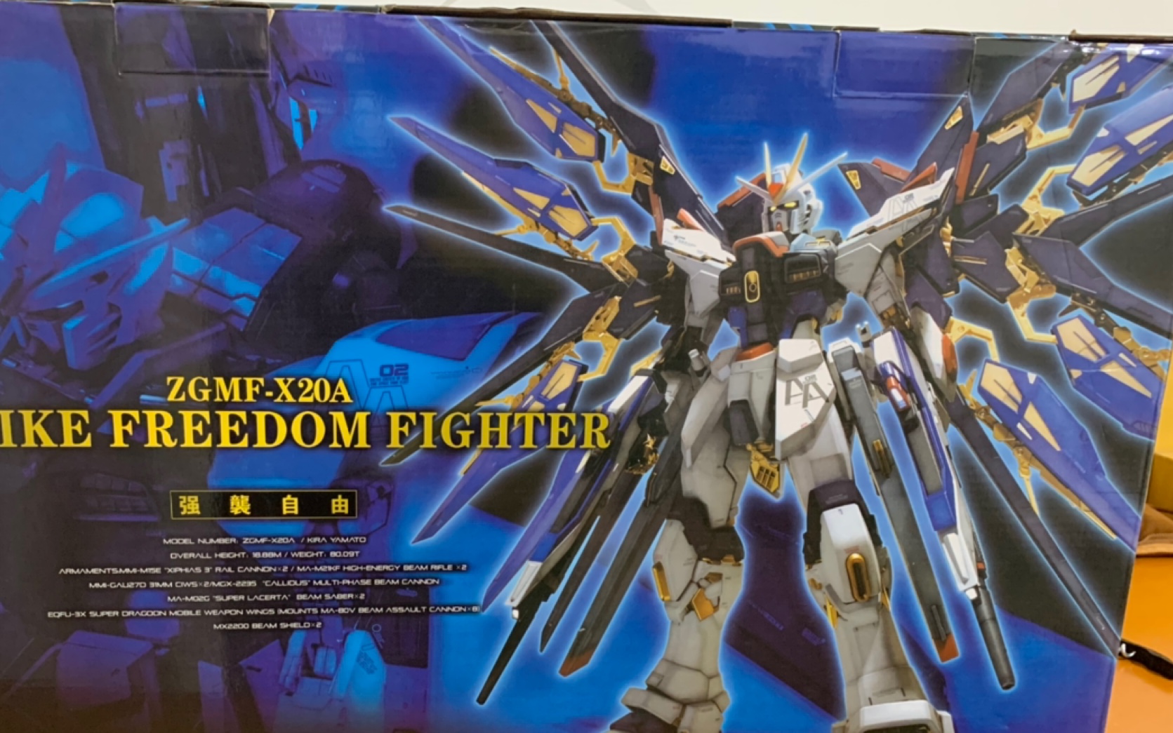 大班pg强袭自由开箱