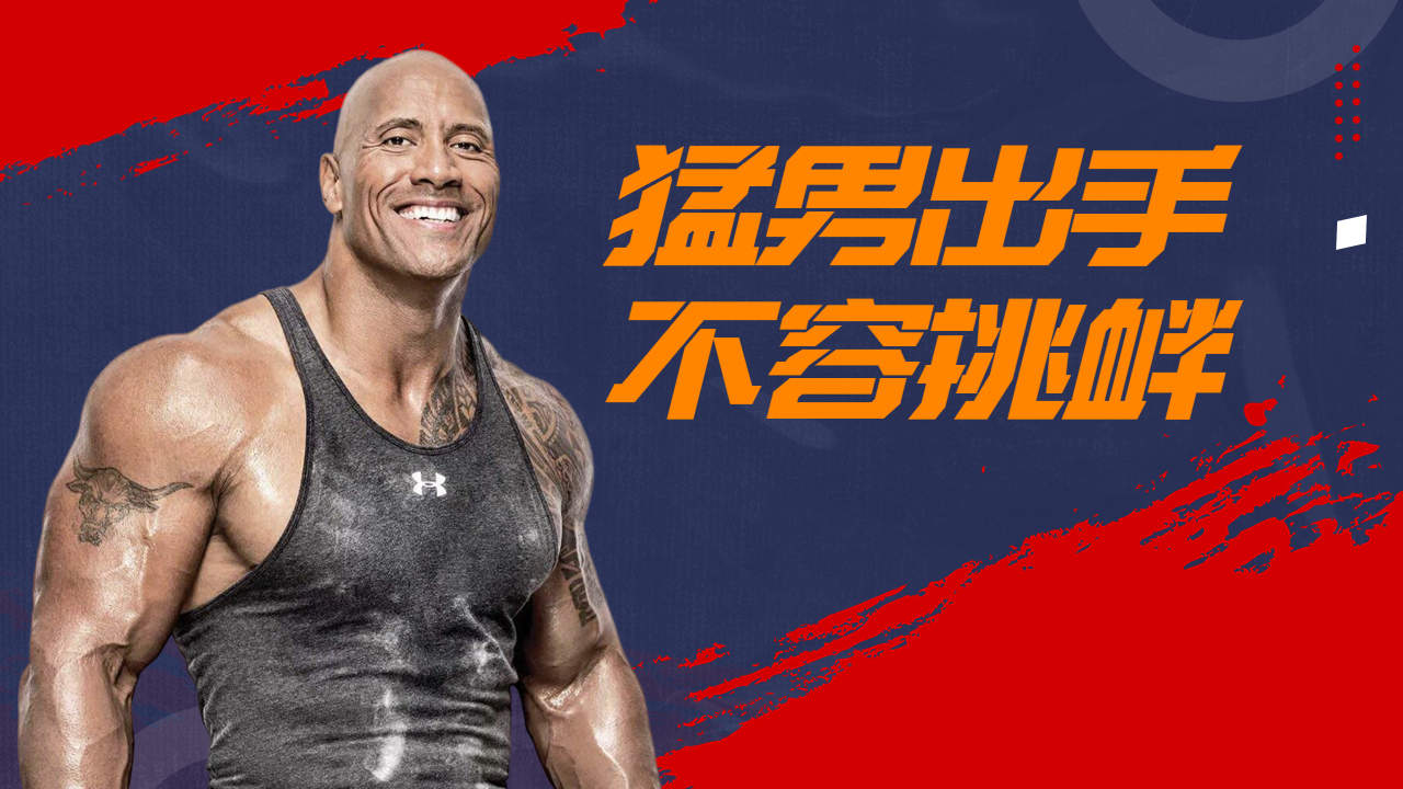 盘点wwe巨石强森的传奇人生,所获荣耀无人能比