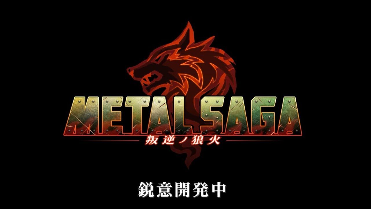 [图]系列最新作《重装机兵（Metal saga） 叛逆的狼火》第一弹PV