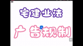 年12月宅建士真题讲解第11题借地 哔哩哔哩 つロ干杯 Bilibili