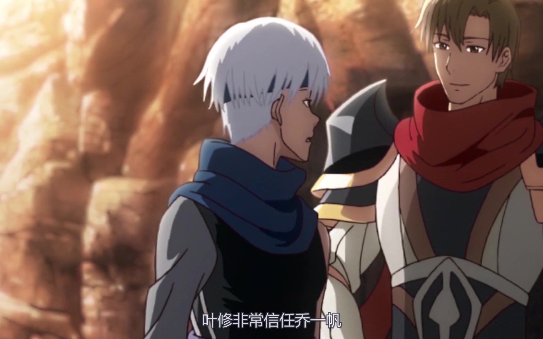 全职高手功夫不负有心人乔一帆实力进步被认可自信最重要