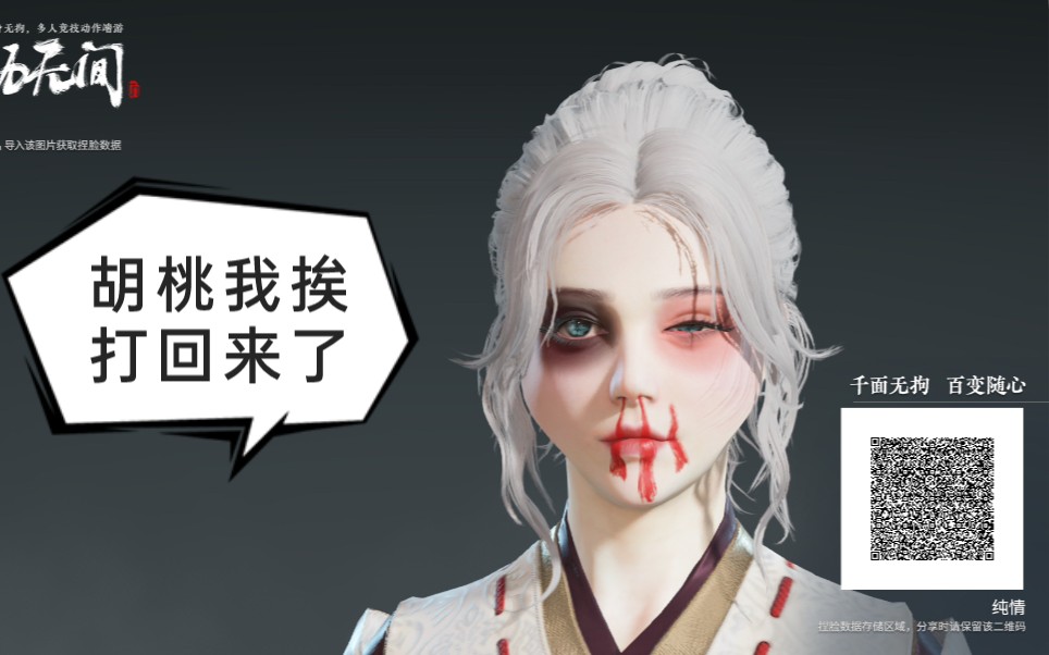 【免费分享】我挨打回来了,大小姐可不是好惹的!给我等着!