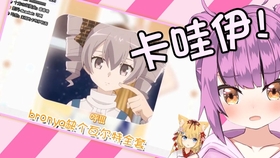 乙女音 天使语 冥界语 神速龙语 哔哩哔哩 つロ干杯 Bilibili