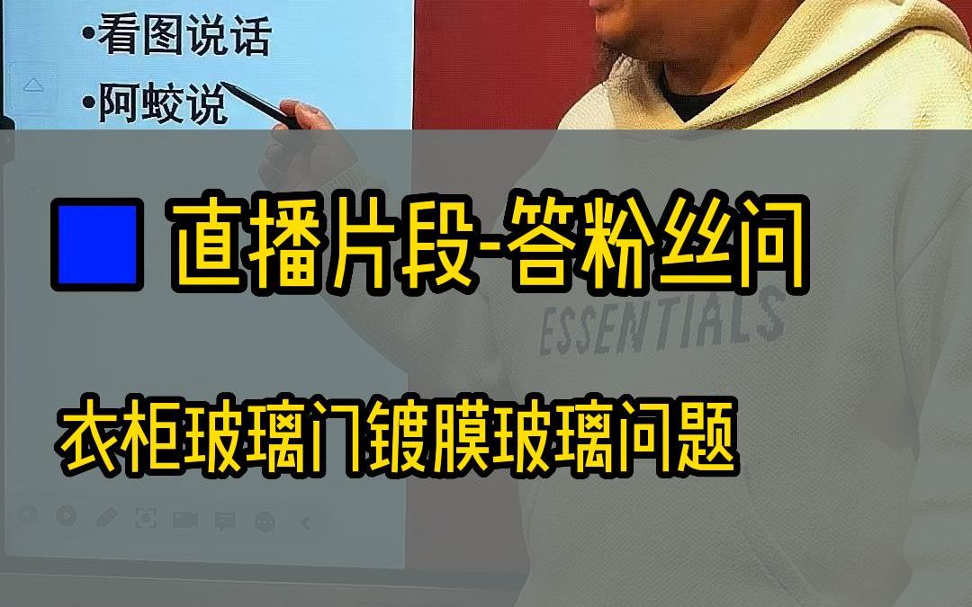 如果整体设计完善的情况下,尽可能还是不要用镀膜玻璃,单独的穿衣镜才是最好的效果哔哩哔哩bilibili