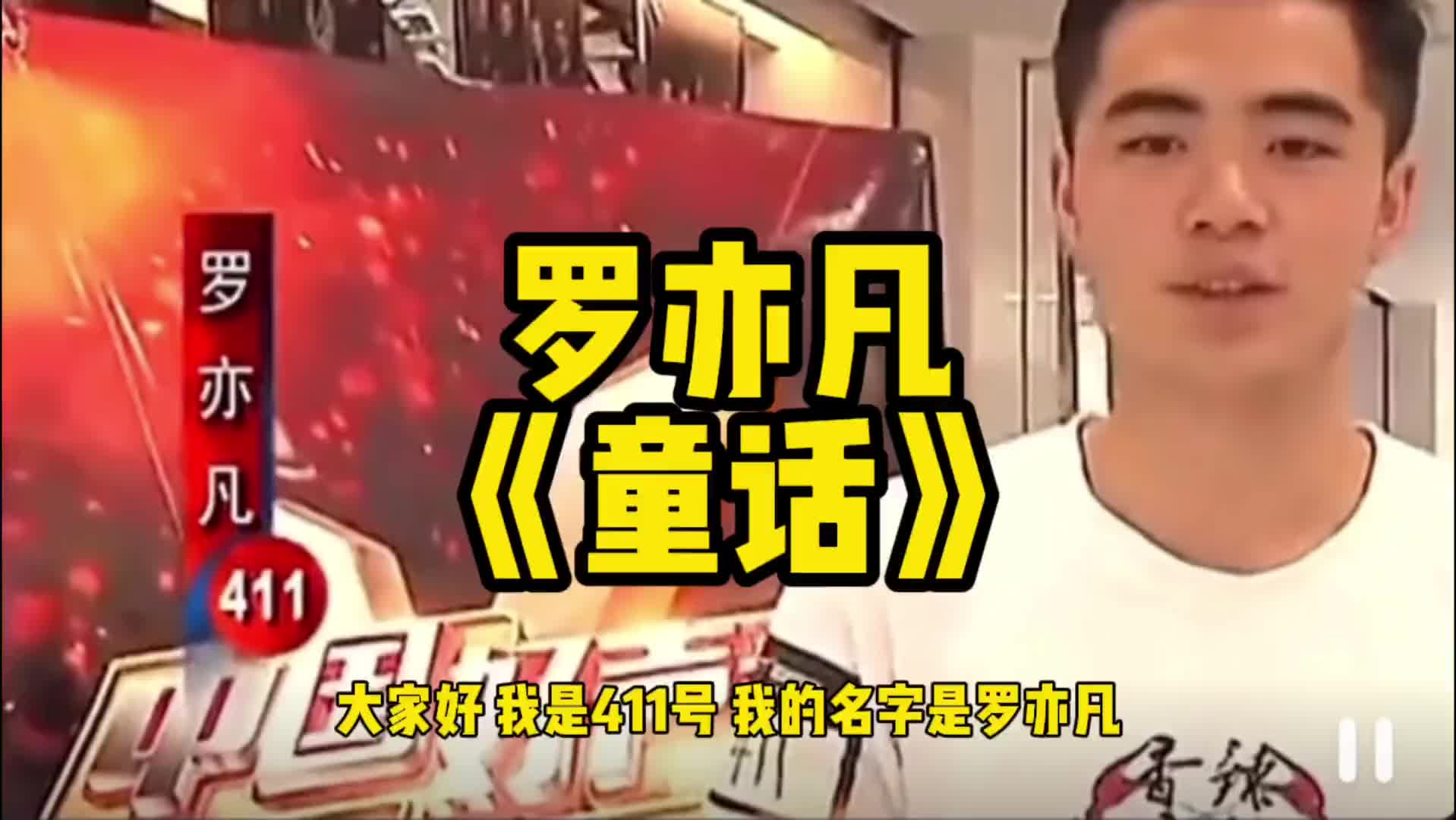 thomeboydontkill 说唱 罗亦凡说唱你听过吗?哔哩哔哩bilibili