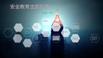 【制作教学课件】大学生在宿舍中该如何防盗？
